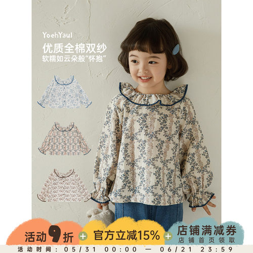 幼悠女童2026春秋新款娃娃翻领纯棉碎花衬衫两面可穿女孩百搭上衣