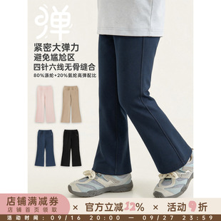幼悠女童微喇裤儿童秋季轻运动风瑜伽裤简约休闲显瘦小女孩九分裤