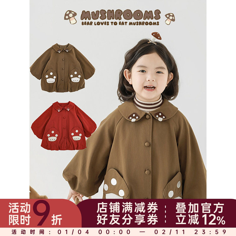 幼悠女童娃娃翻领风衣春秋童趣可爱蘑菇贴布口袋小熊玩偶连帽外套,童装/婴儿装/亲子装,风衣,淘宝优惠券,粉丝福利购,淘宝优惠卷