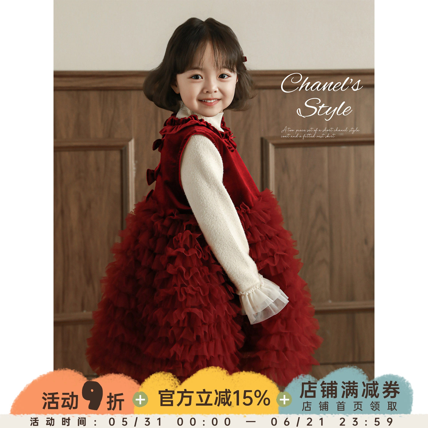 幼悠女童2025冬季新款加绒加厚背心连衣裙保暖过年服女孩蛋糕塔裙