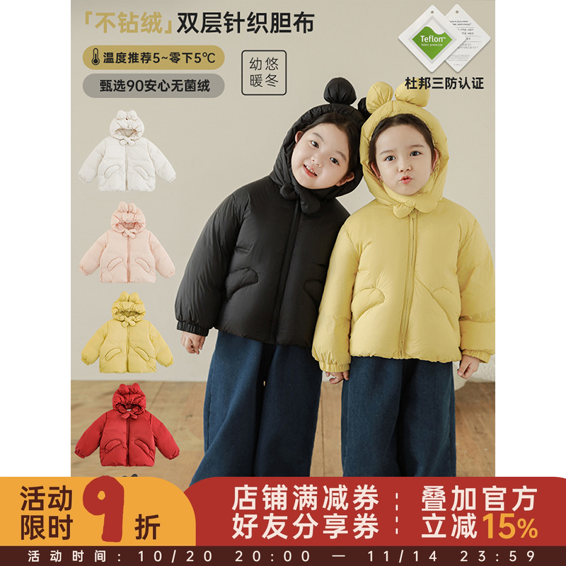 幼悠女童杜邦三防兔耳短款羽绒服冬季蓬松绵软蓄热锁温连帽外套潮