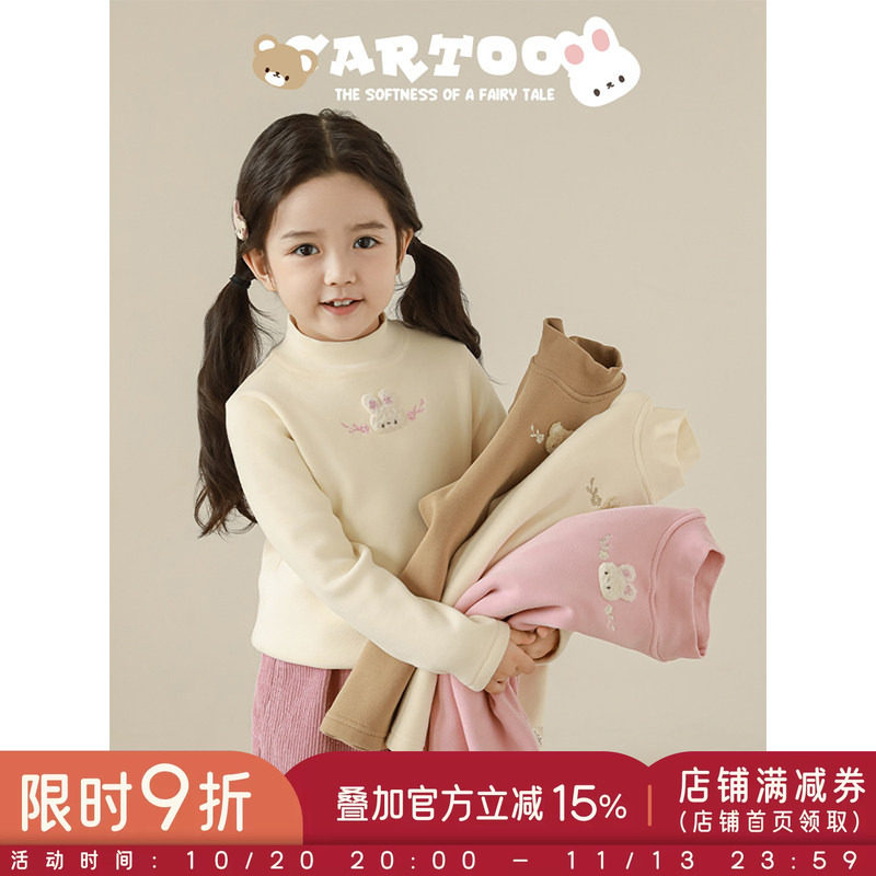 幼悠 女童加绒加厚半高领修身打底衫冬季萌宠宝贝毛巾绣花保暖T恤