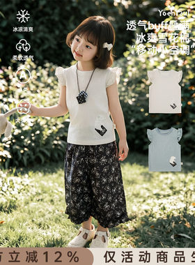 幼悠女童套装夏季新款儿童小飞袖清凉卡通T恤宽松碎花七分阔腿裤