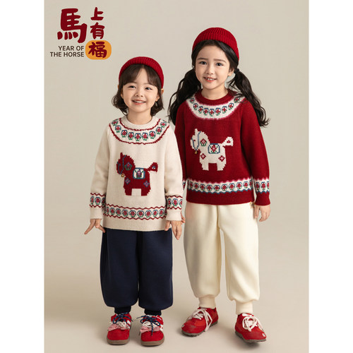 幼悠女童2025冬季新款小马提花圆领毛衣厚实保暖儿童可爱年服上衣