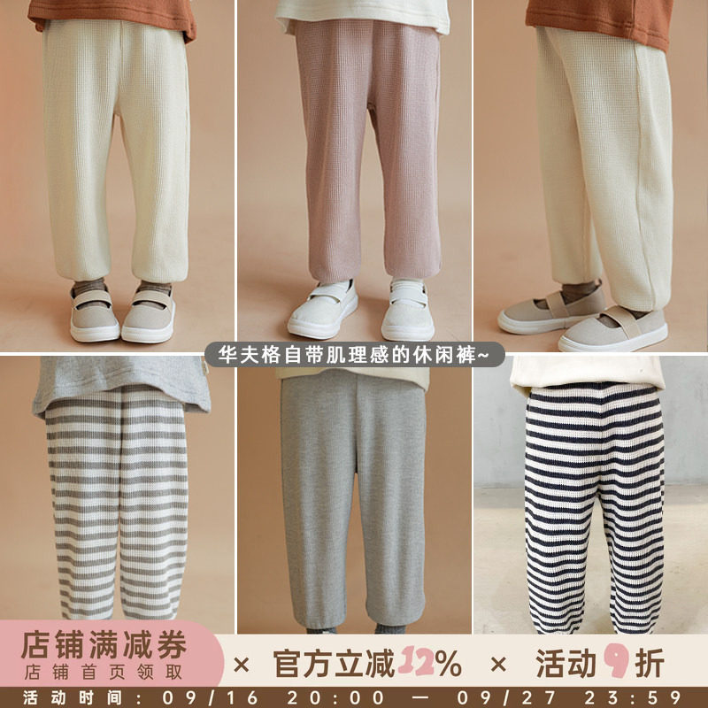 春秋季条纹韩版小童百搭运动裤子										