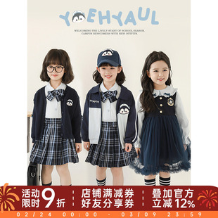 幼悠女童学堂新秀系列春季POLO翻领外套拼接网纱无袖背心裙多件套