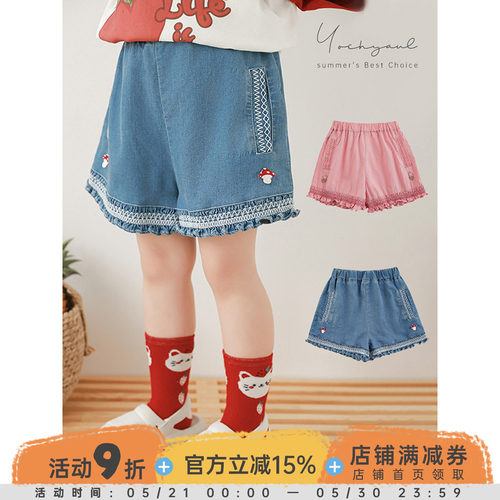 幼悠 女童2025夏季短裤蘑菇绣标牛仔裤打揽花边清凉不闷A字休闲裤