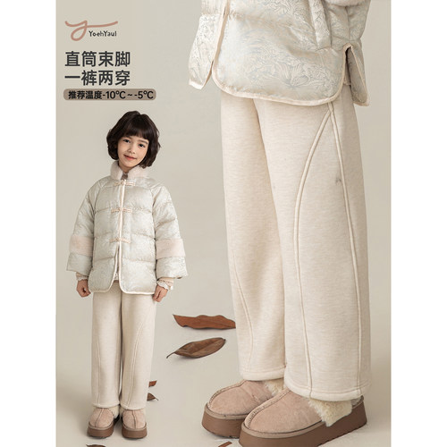 幼悠女大童冬季新款亲肤舒适时尚有型宽松一裤两穿加绒加厚弯刀裤