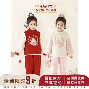 立领外套加绒加厚防风保暖上衣长裤 撞色拼袖 冬季 幼悠女童年服套装