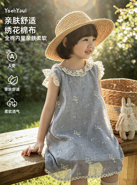 幼悠女童甜美连衣裙夏季新款蓝色小飞袖公主裙轻薄凉感小女孩裙子