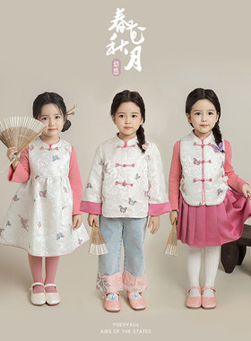 幼悠女童新中式套装春秋正肩唐装对襟马褂轻盈玲珑百褶半裙多件套