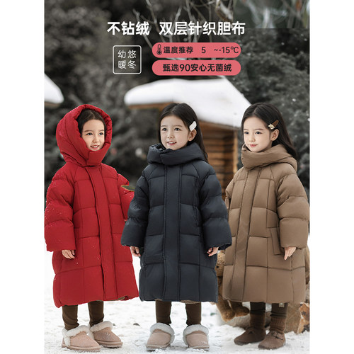 幼悠女童加长加厚纯色羽绒服亲肤舒适冬季新元气可爱防风保暖外套
