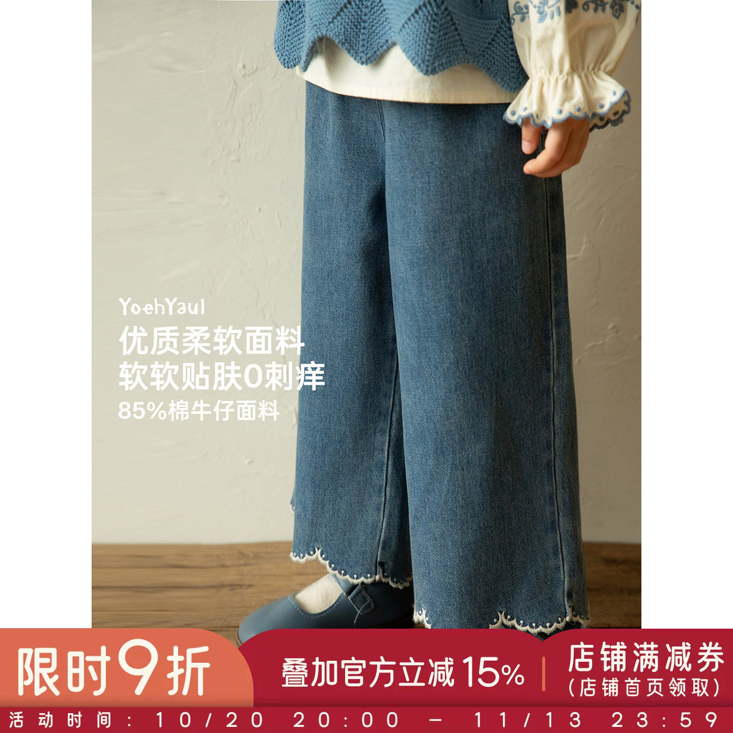 幼悠女童2026春秋新款宽松直筒九分蓝色牛仔裤清新百搭儿童裤子潮