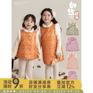 幼悠女童2025冬季新款新中式无袖棉马甲加绒加厚儿童保暖旗袍裙潮