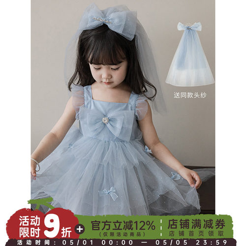 幼悠女童夏季时尚连衣裙