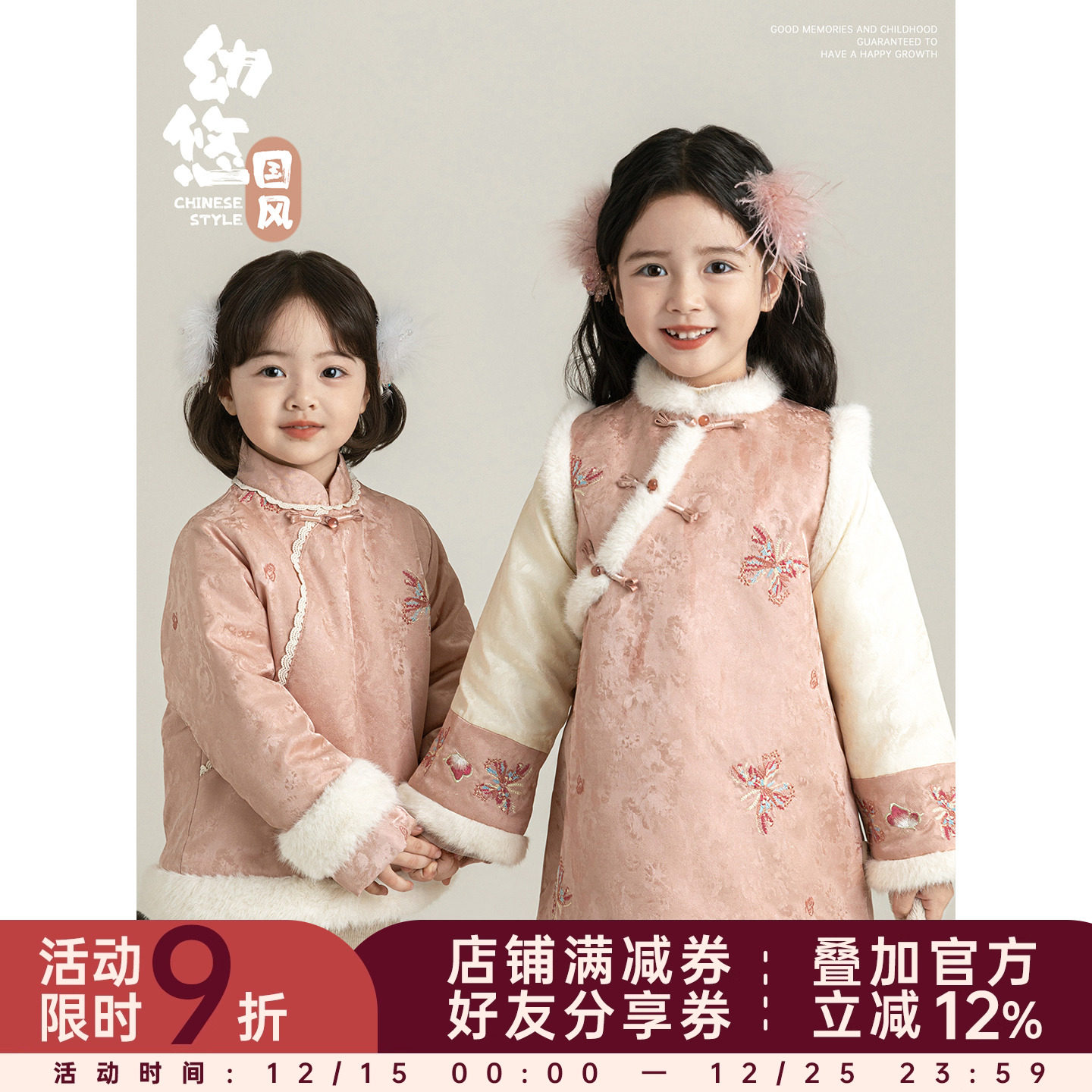 幼悠女童新中式棉服冬装保暖2025新款古风棉袄可爱儿童冬季外套潮