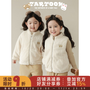 防风保暖百搭上衣 马甲冬季 幼悠女童软萌伙伴绣花线标 双面绒外套