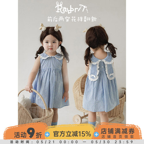 幼悠女童夏季休闲连衣裙