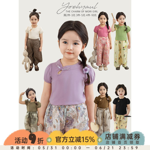 幼悠 女童水滴领盘扣纯色T恤夏季甜美可爱新中式立体修身短款上衣