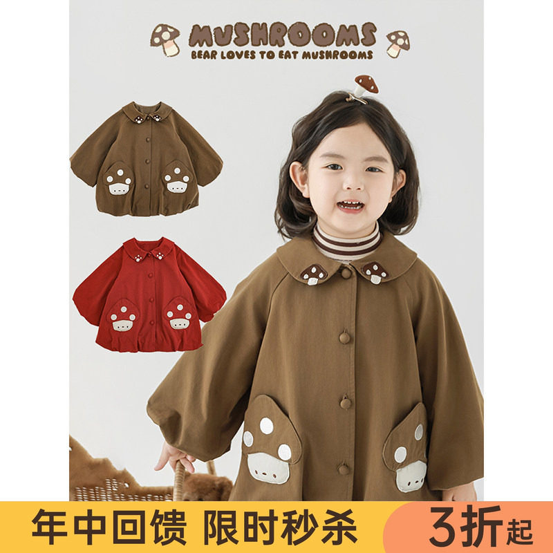 幼悠女童娃娃翻领风衣春秋童趣可爱蘑菇贴布口袋小熊玩偶连帽外套