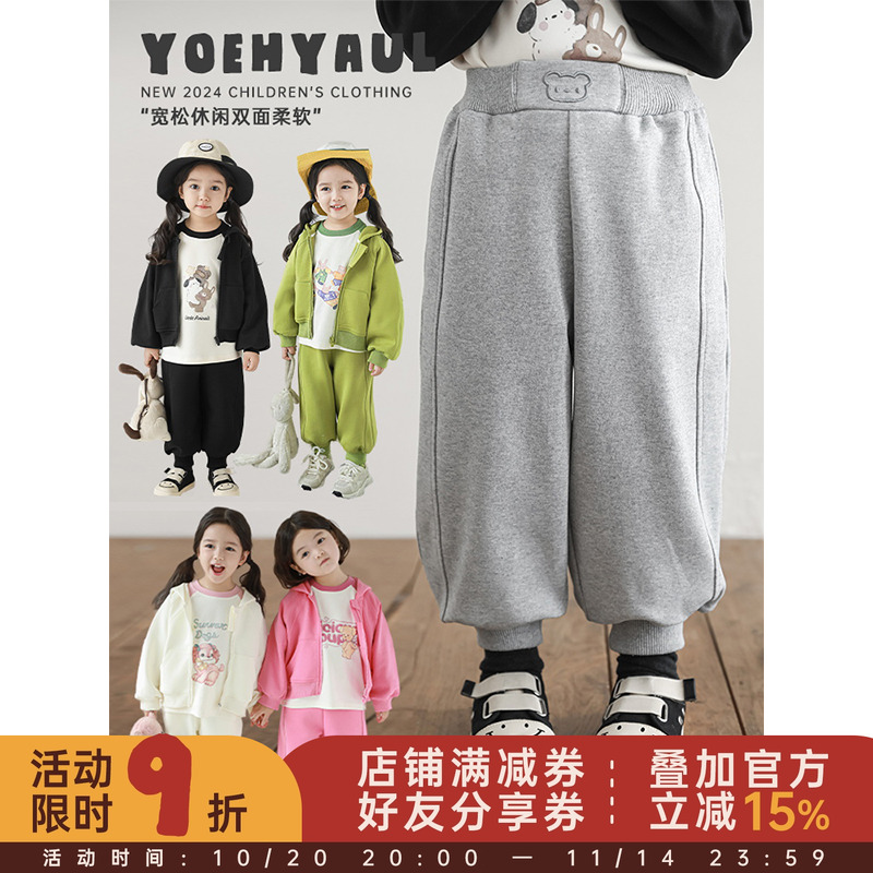 幼悠女童小熊刺绣运动裤2025春秋元气可爱软糯顺滑弹力罗纹束脚裤