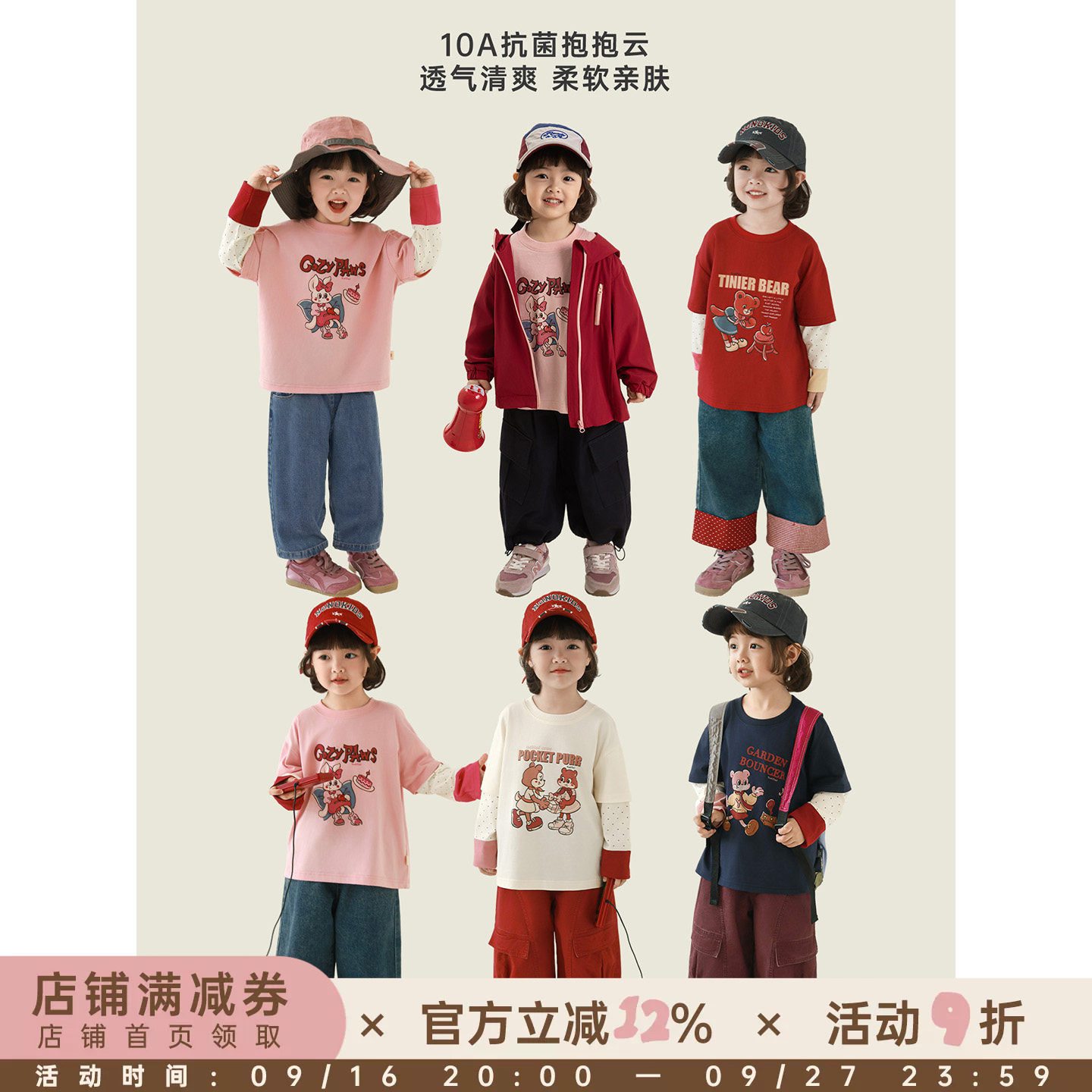 幼悠女童2026春季新款卡通长袖假两件t恤宽松纯棉抗菌儿童上衣潮图片