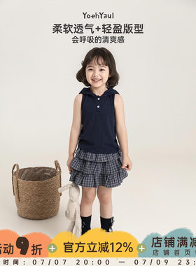 幼悠女童套装夏季韩系提花针织无袖帽衫复古学院风格纹蛋糕短裙潮