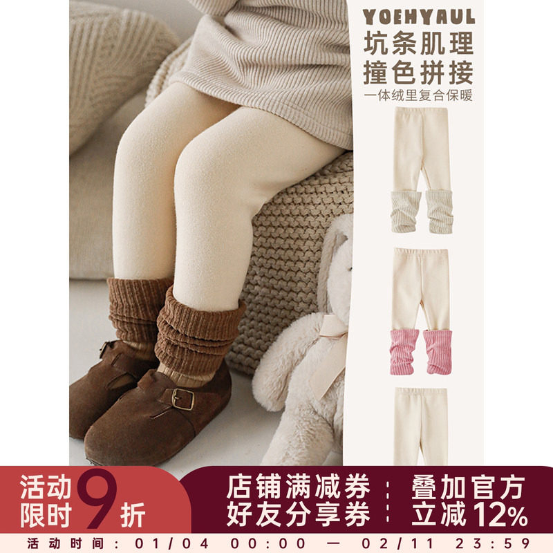 幼悠女童拼色堆堆设计加绒多色冬季打底裤可爱百搭弹力保暖裤子潮,童装/婴儿装/亲子装,裤子,淘宝优惠券,粉丝福利购,淘宝优惠卷