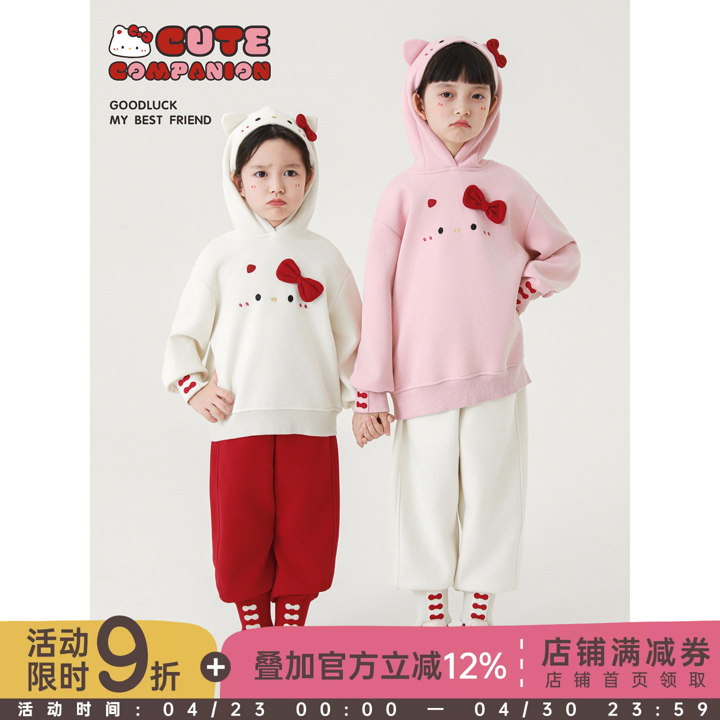 幼悠女童甜咪校园套装春秋童趣可爱蝴蝶结刺绣连帽卫衣宽松裤子潮