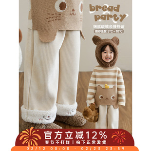 幼悠女童2025冬季新款加绒加厚宽松直筒裤时尚保暖儿童长裤冬装潮