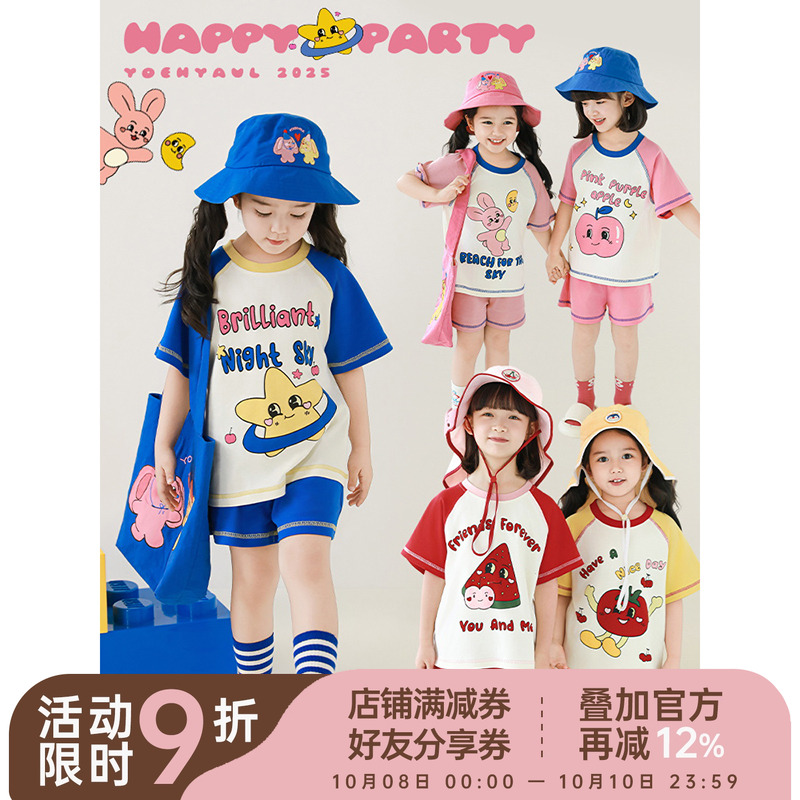 幼悠女童2025夏季套装儿童童趣可爱卡通印花短袖牛筋腰宽松短裤潮