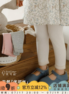 幼悠女童2026春秋新款优可丝显瘦百搭打底裤简约多色儿童修身裤子