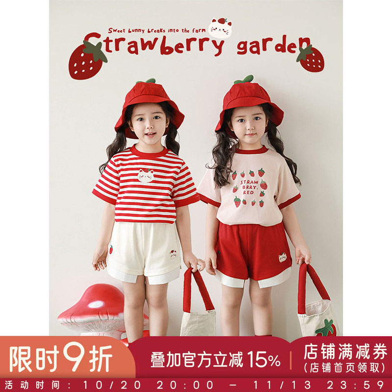 幼悠女童猫咪草莓系列2026夏季清凉露肤宽松短袖卡通绣标五分短裤