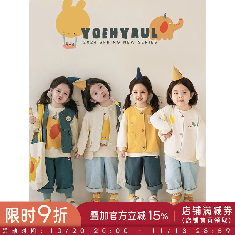 幼悠女童印花刺绣马甲春秋新款儿童萌趣可爱卡通贴布口袋休闲上衣