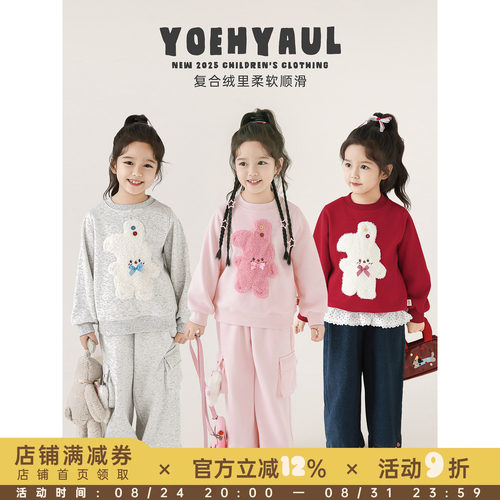 幼悠女童复合一体绒云朵亲肤卫衣秋冬俏皮可爱毛绒小熊玩偶上衣潮
