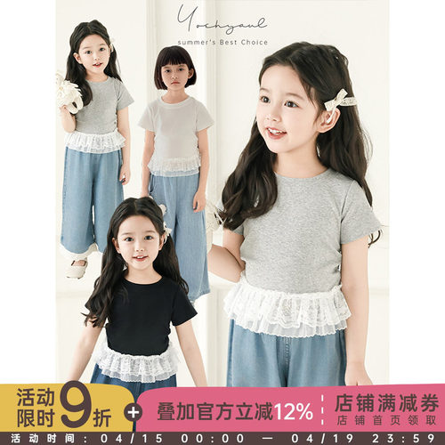 幼悠 女童时髦小腰精蕾丝花边拼接短袖2025夏季清爽透气T恤修身款
