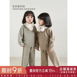 幼悠女童针织套装复古绞花工艺2026冬季加厚宝宝北欧风毛衣针织裤