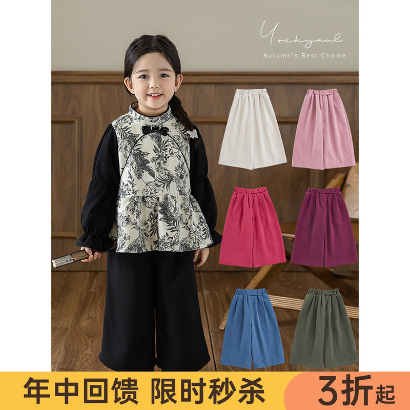 幼悠女童纯色直筒阔腿裤2026春秋儿童元气可爱藏肉显瘦休闲裤子潮