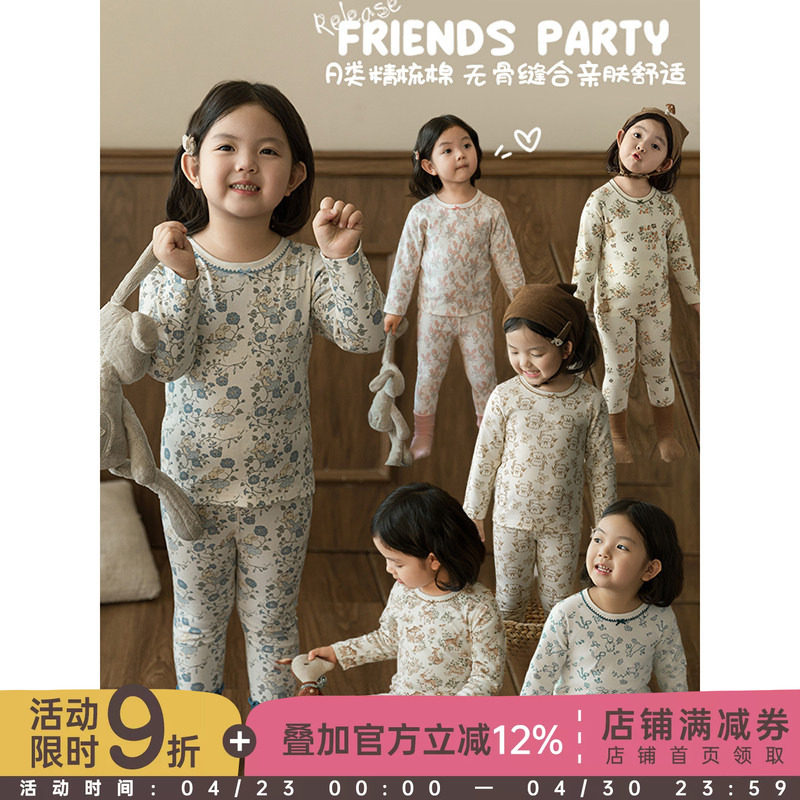幼悠女童小动物印花家居服套装春秋元气可爱曲牙波波精致领圈睡衣