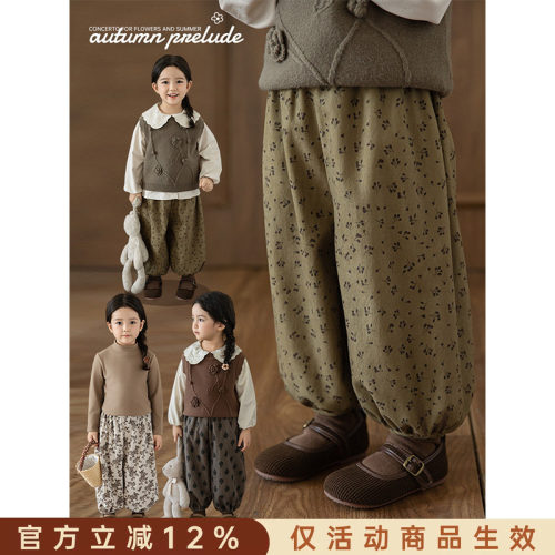 幼悠女童植卉图鉴印花灯笼裤春秋甜美可爱舒适柔软宽松休闲裤子潮