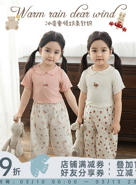 幼悠 女童刺绣花边短袖修身款2025夏季甜蜜可爱波浪密边翻领T恤潮