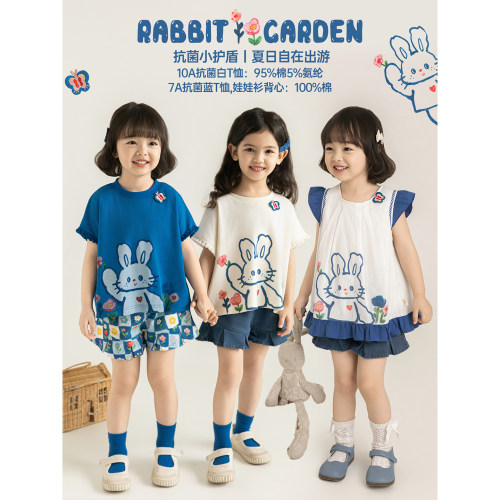 幼悠女童套装儿童夏季小兔抗菌短袖T恤清凉女孩短裤小飞袖娃娃衫