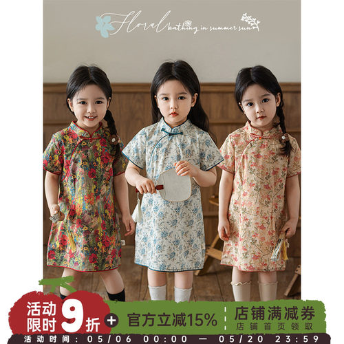 幼悠女童浓芳花束数码印花旗袍2025夏季柔美婉约一字盘扣连身裙潮