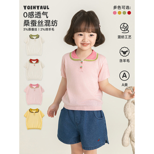 幼悠女童毛衣夏季新款清凉水果上衣老钱风撞色polo衫儿童时尚夏装