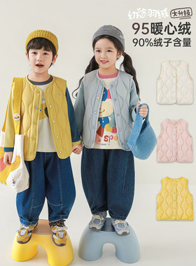 幼悠女童羽绒薄马甲2026春秋元气可爱蓬松保暖百搭菱格绗线背心潮