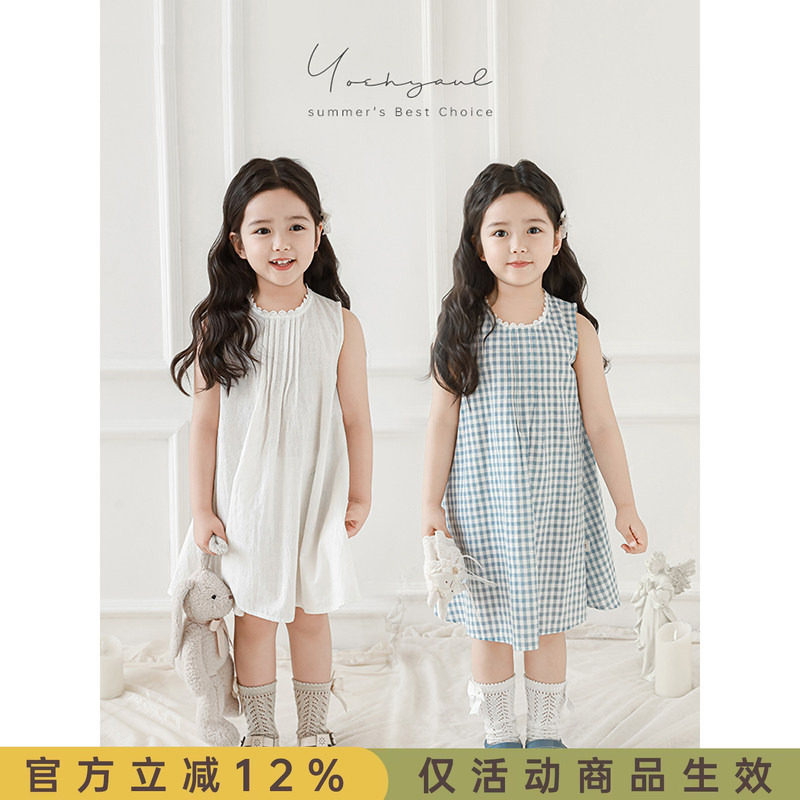 幼悠 女童无袖背心裙2025夏季亲肤柔软轻盈飘逸色织格子A字连衣裙