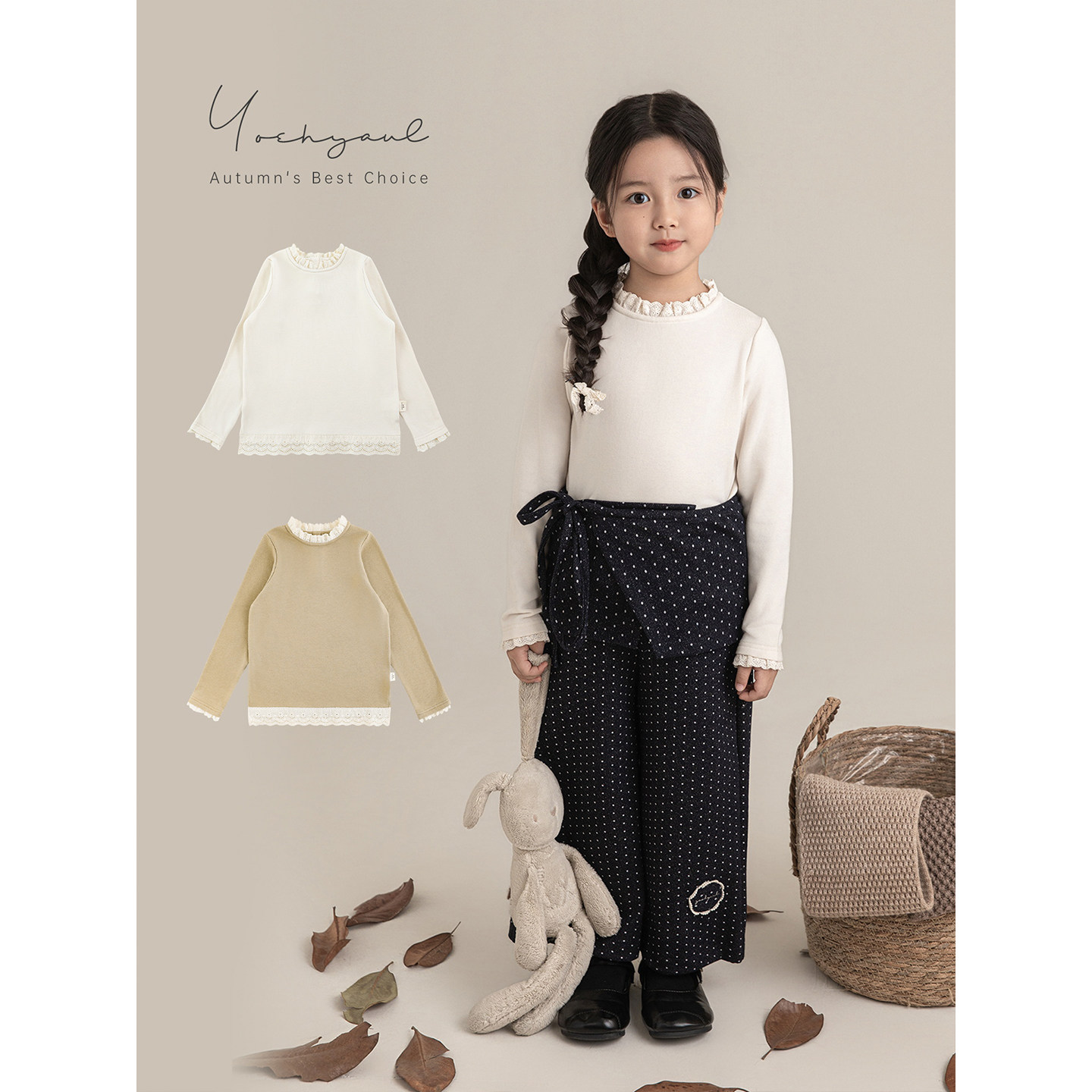 幼悠 女童慕斯蛋糕绵绵蕾丝花边打底衫2025秋季柔软透气百搭T恤潮,童装/婴儿装/亲子装,T恤,淘宝优惠券,粉丝福利购,淘宝优惠卷