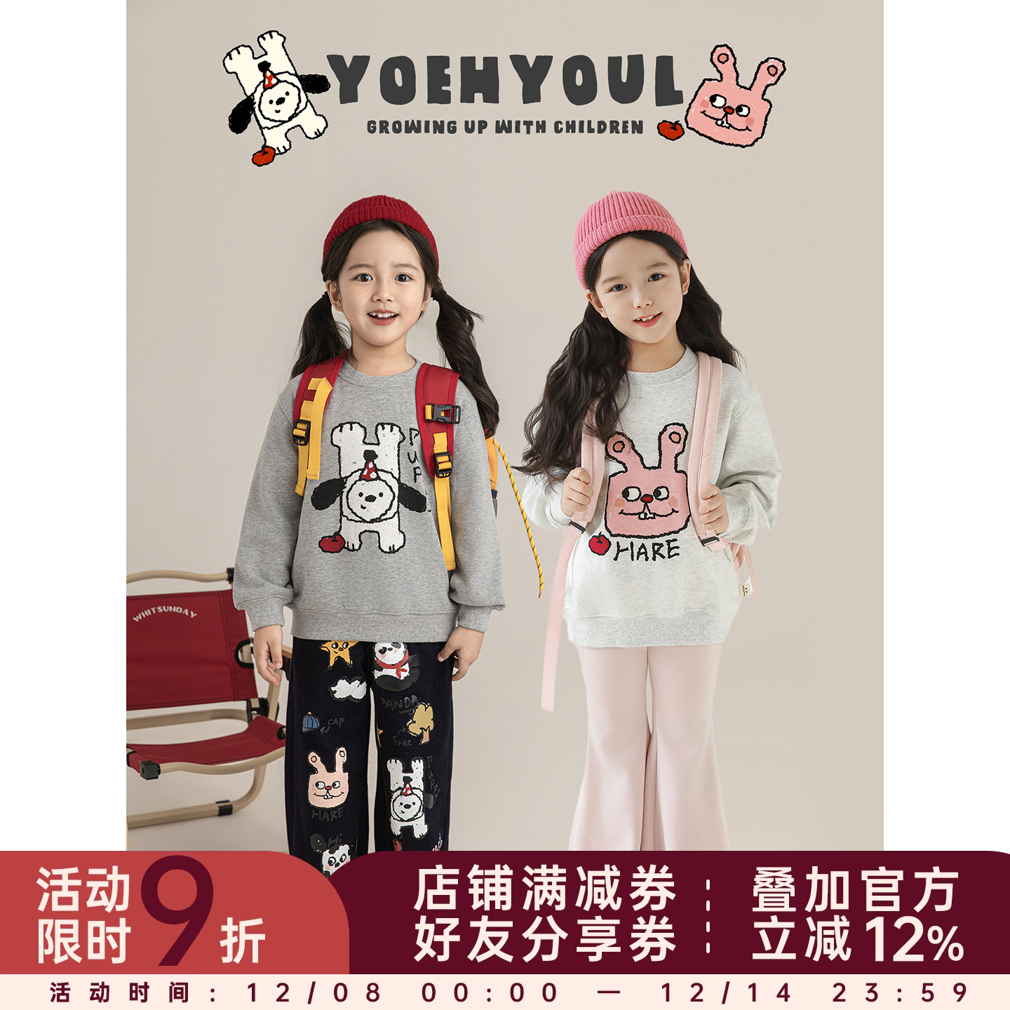 幼悠女童一体绒卡通卫衣秋季童趣可爱暖暖糯糯加绒加厚休闲上衣潮