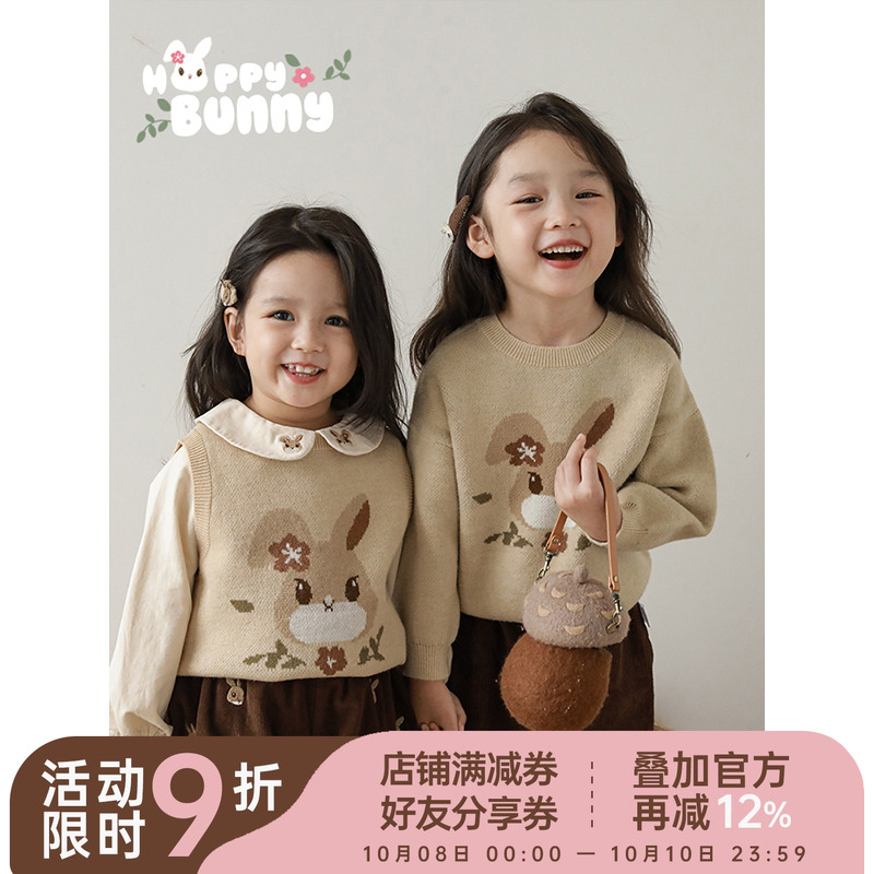 幼悠女童秋冬套装儿童可爱刺绣娃娃领衬衫绣花小兔子毛衣马甲上衣