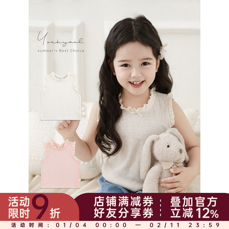 幼悠女童花边领无袖背心2025夏季亲肤细腻柔滑清凉蝴蝶结织带马甲,童装/婴儿装/亲子装,背心吊带,淘宝优惠券,粉丝福利购,淘宝优惠卷